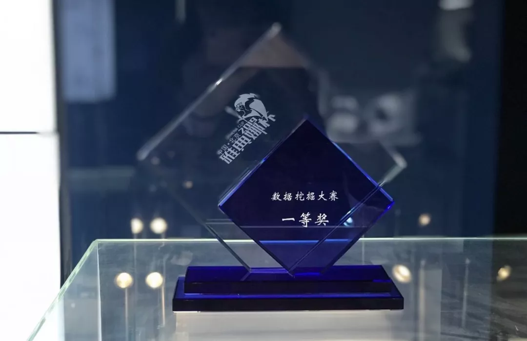 第四范式产品图1 第四范式产品图1